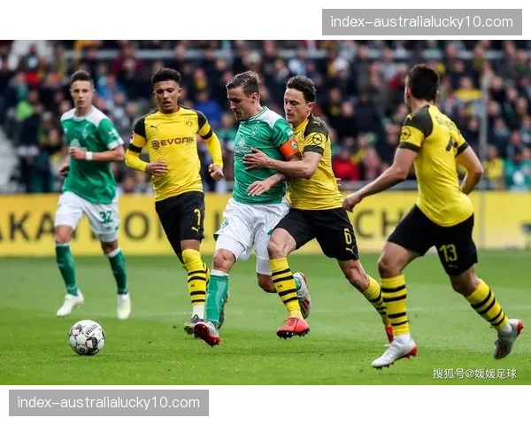 斯图加特近六次对阵多特蒙德五胜一平，心理优势转化为实际战绩
